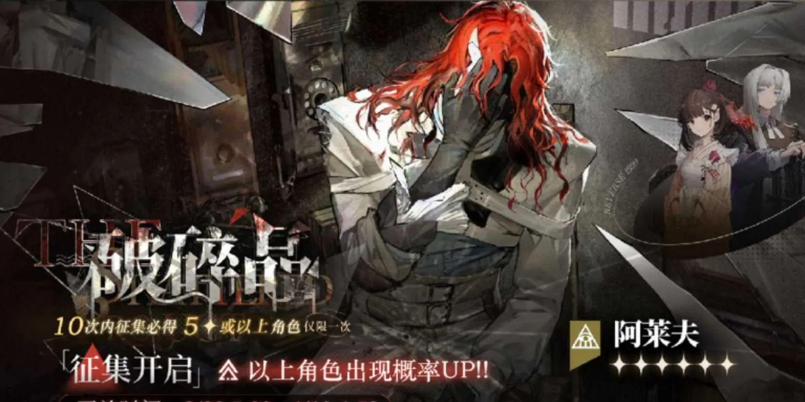 the-best-free-to-play-gacha-games-on-steam-in-2026-ranked-by-a-recovering-whale-image-4