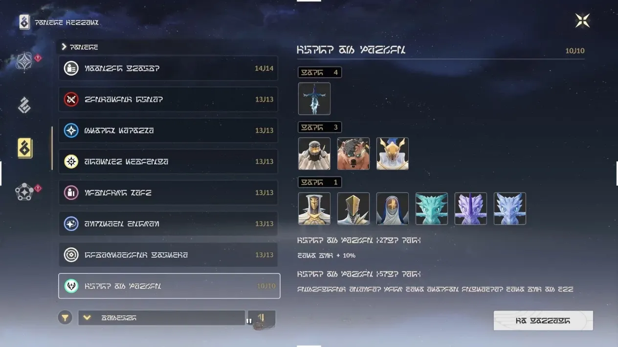 wuthering-waves-2-2-tangled-truth-in-inverted-tower-unveils-new-chapter-and-content-image-2